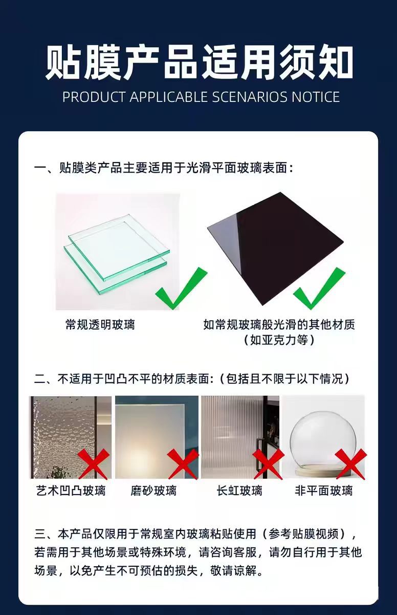 PVC electrostatic film, adhesive-free, removable window film, heat-insulating, UV-resistant, privacy-enhancing tinted electrostatic film