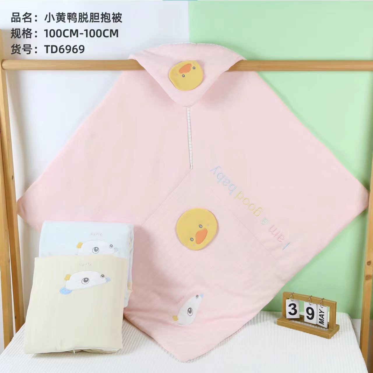 슈롱 1 미터 오리 분말