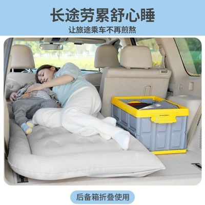 Vehicle-mounted inflatable bed – SUV Universal Travel Self-driving Travel