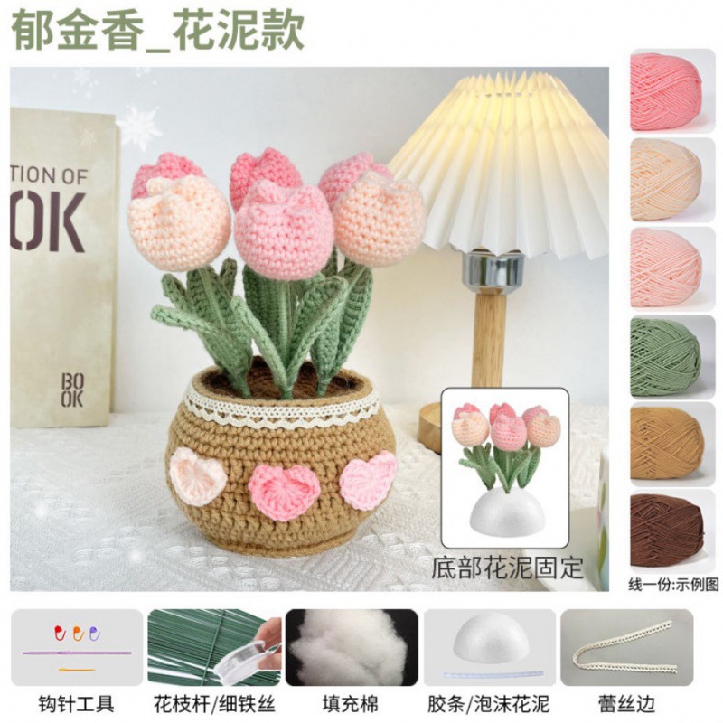 Tejido a mano DIY tulipán margarita en maceta ramo de flores lana ganchillo material paquete de flores decorativas caseras