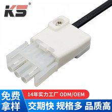 AMP 640 714-1 3Pin 線夾外殼連接器電纜組件線束