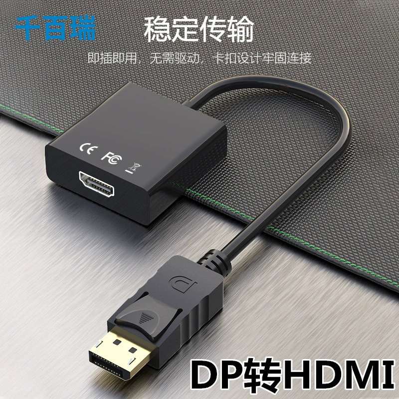 Набор DP to HDMI ротатор монитора - настройки ресивера TV конвертер соединение телевизор