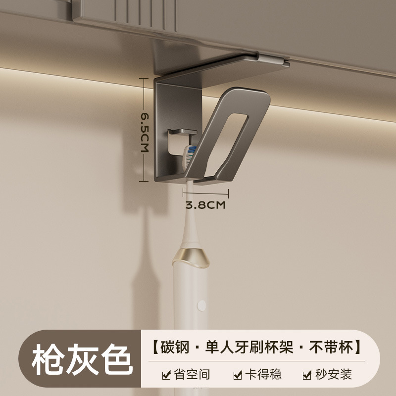 歯ブラシラック、パンチフリーうがい薬カップ、壁掛け歯ブラシカップ、歯ブラシ、壁掛け軽量高級電動歯ブラシラック|undefined