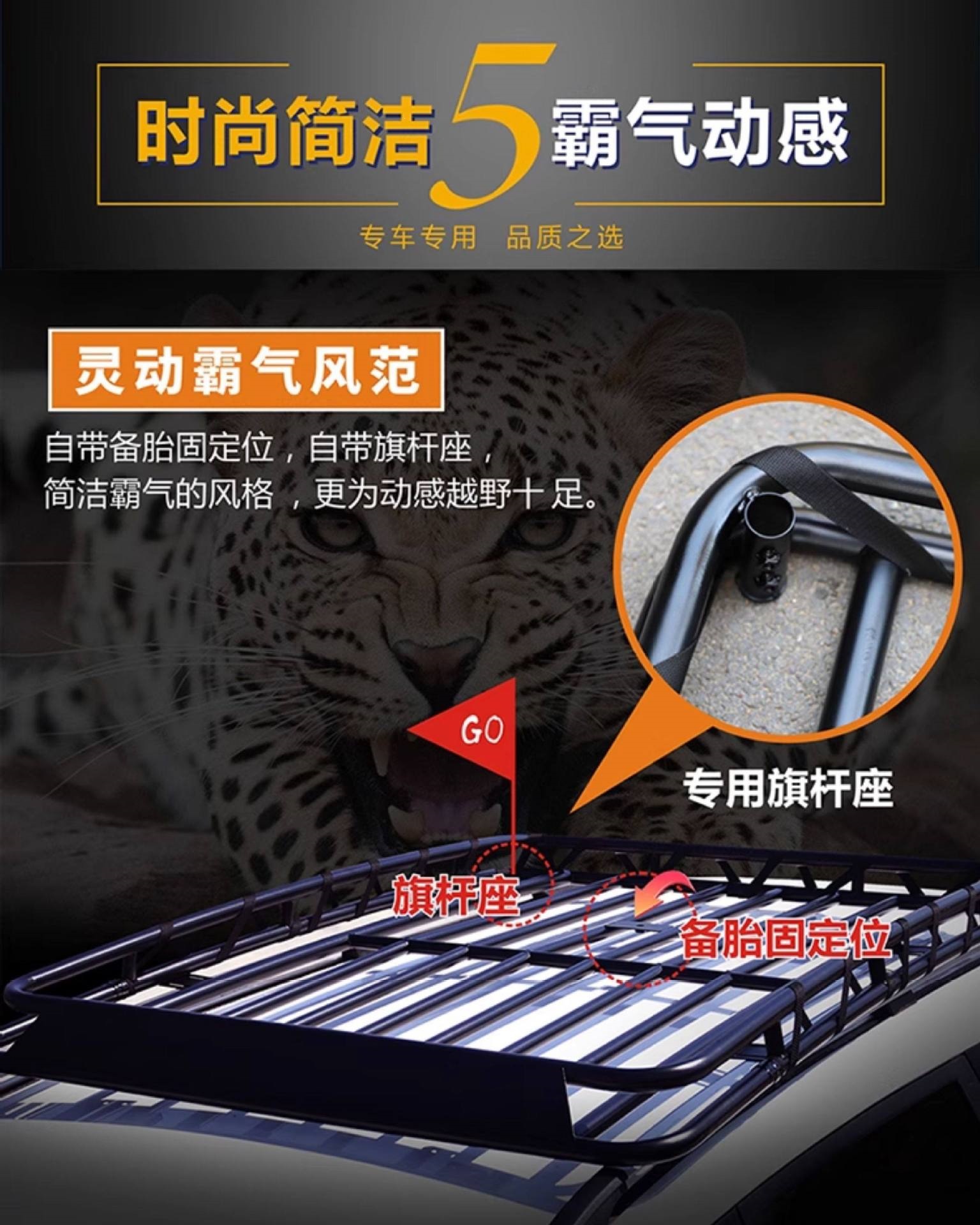 Suitable for Toyota Rav4, Highlander, Sienna, Wildlander, Frontlander, and Harrier Car Roof Racks