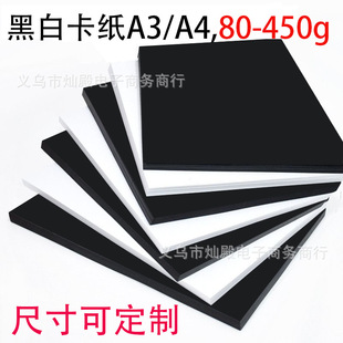 �ڰ׿���180��A3A4�ʿ�����ͯ���L�����ڿ����ֹ��ۼ��׿���ˮ��