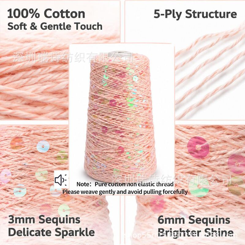 Cross-border 3+6 sequin yarn 50g sample, sequin yarn 100g for handmade crochet dolls and shawls, wholesale sequin yarn Cross-border 3+6 sequin yarn 50g sample, sequin yarn 100g for handmade crochet dolls and shawls, wholesale sequin yarn