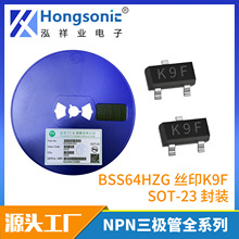 �NƬ���O�� NPN BSS64 HZG �zӡK9F SOT-23 100MA 80V ̨�� �F؛
