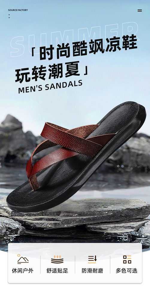 Dép xỏ ngón nam cỡ lớn quai ngang, đế PU chống trượt, đi biển và dạo phố — màu đen, Đỏ nâu chi tiết 7