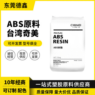 ABS ̨������PA-765A ������ ��ȼ �ߏ��� �Դ���� �@ʾ���⚤
