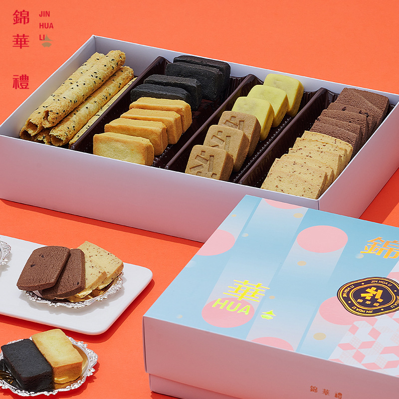 锦华糕点礼盒综合口味糕点礼盒端午节送礼中式糕点零食