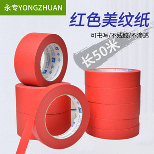 �tɫ���y���z�� �b�އ����ڱ����g��ɫDIY�b��z���S�����lֱ�N