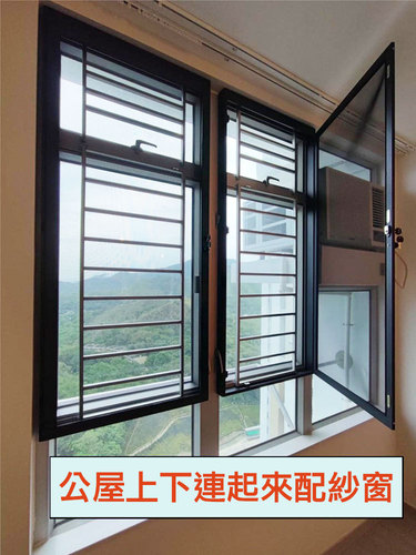 Anti-theft window invisible mesh nailless mosquito net high-definition mesh screen cat-proof net steel mesh mosquito screen Hong Kong-style window flower