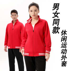 源头厂家男女款棒球服个性印字logo拉链立领休闲训练外套套装