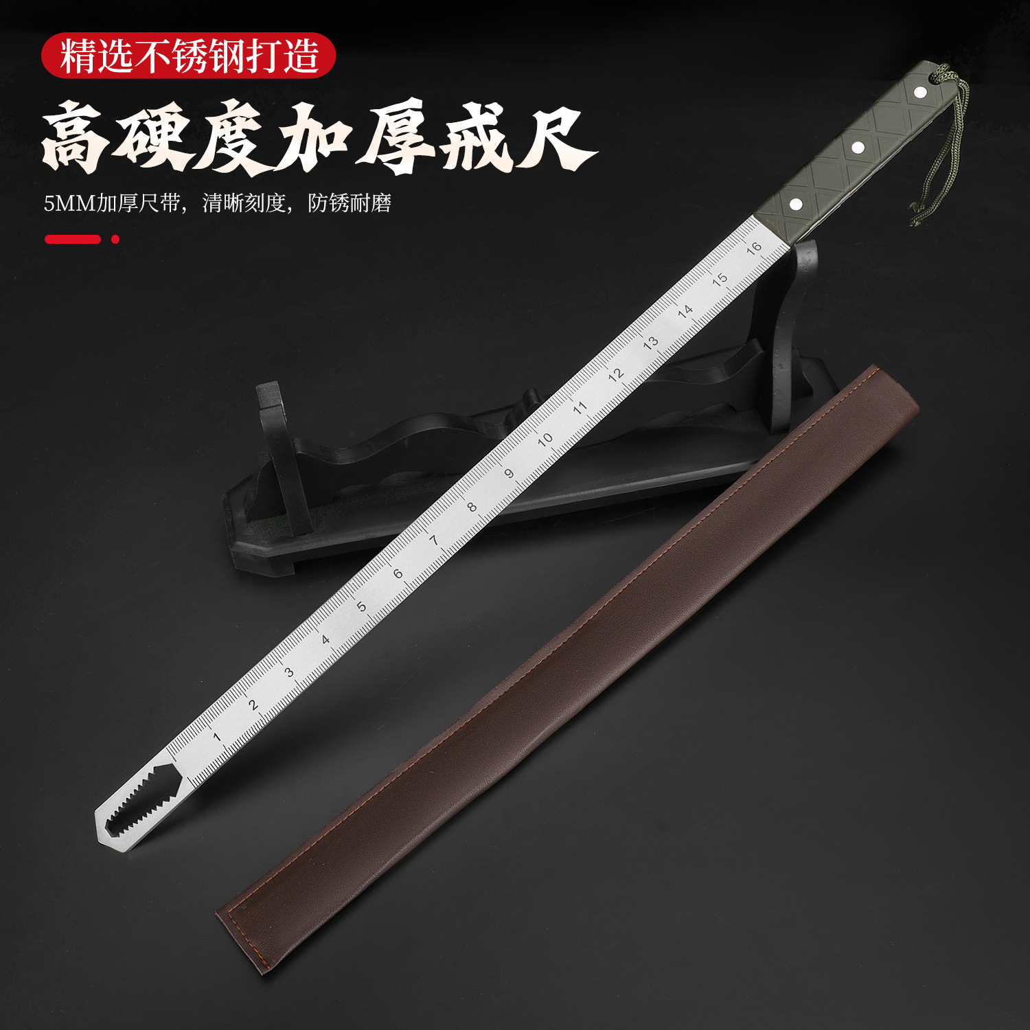 戒尺龙泉防卫直尺锻打加厚尺子高性能淬火钢棍尺把玩车载防身工具