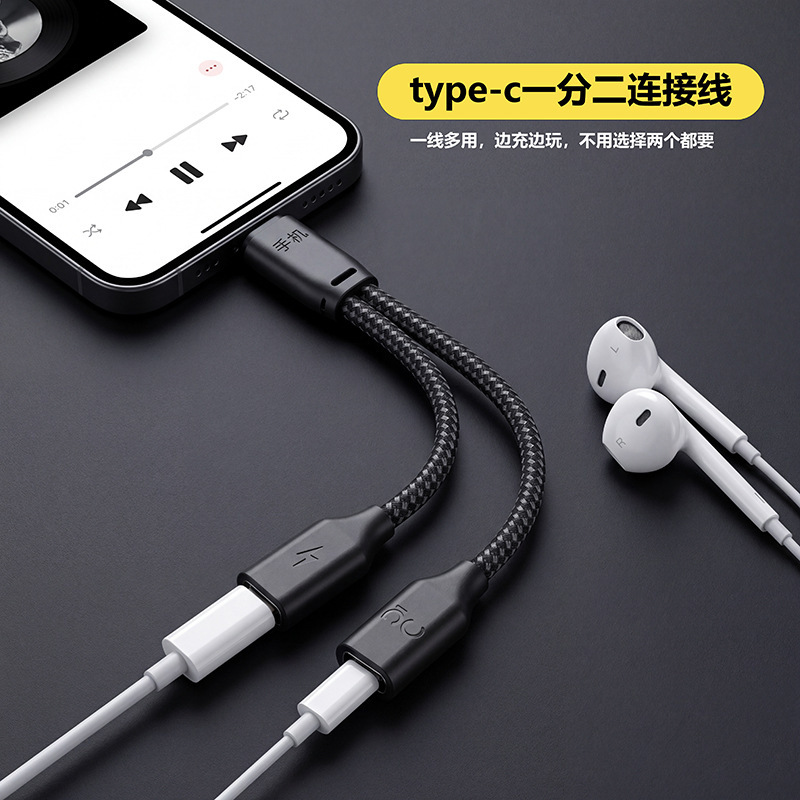 In-Stock Lavalier Microphone Otg Microphone Earphone Adapter Cable Suitable for Apple Type-C Charging Two-In-One Adapter