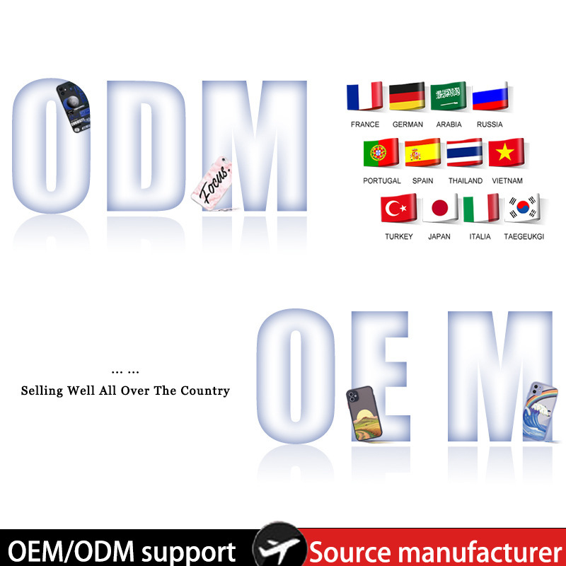 手机壳OEM/ODM定制加工专业承接 产品图案设计苹果/安卓各类订单
