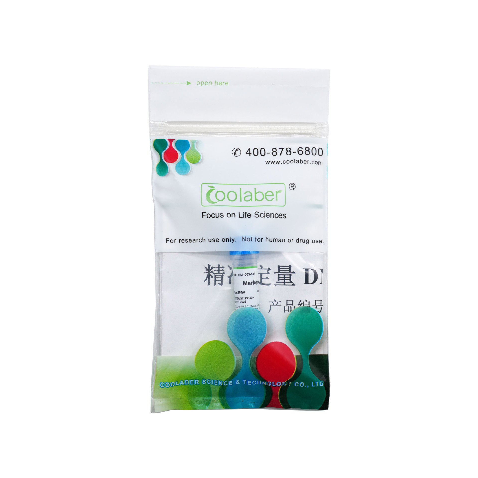 Marker II （100-1200，6条带）