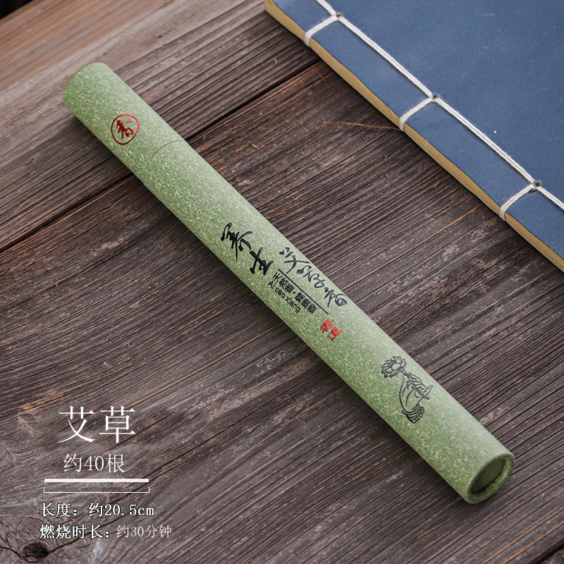 艾草香【20克线香】.JPG
