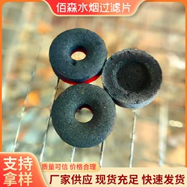 烧烤炭;其他烟具;烧烤炉