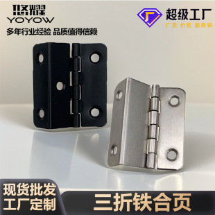 70% off Hinge Wholesale Hardware Cabinet Door Hinge Mirror Cabinet Shoe Cabinet Cabinet Door Hinge Clip 12 Plate Bending Iron Hinge