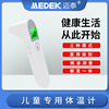 Metech Infrared Forehead Thermometer Ear Thermometer household Electronics Thermometer Measuring instrument Forehead thermometer Body temperature