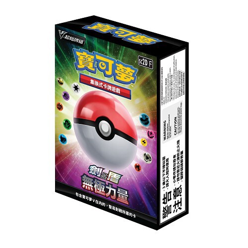 正版精灵宝可梦PTCG繁中预组起始卡牌组挑战搭档伊布英雄 原盒|undefined