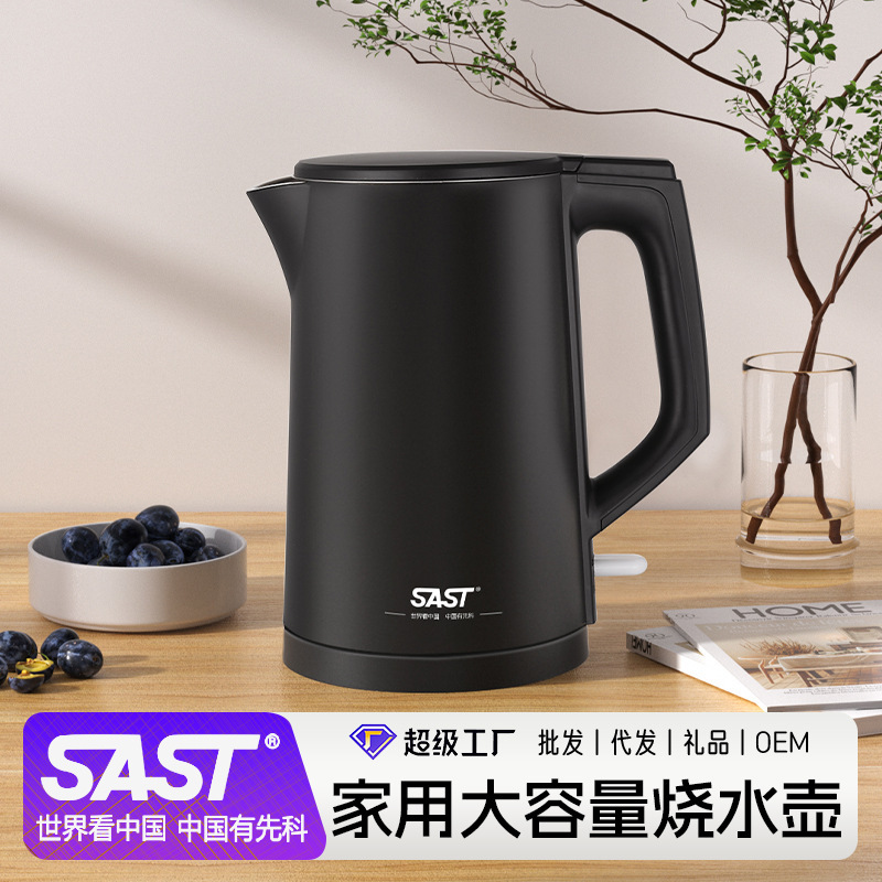 SAST家庭用2リットル湯たんぽ304ステンレス製シームレス内胆電気ケトルが自動的に電源を切って湯たんぽを沸かす|undefined