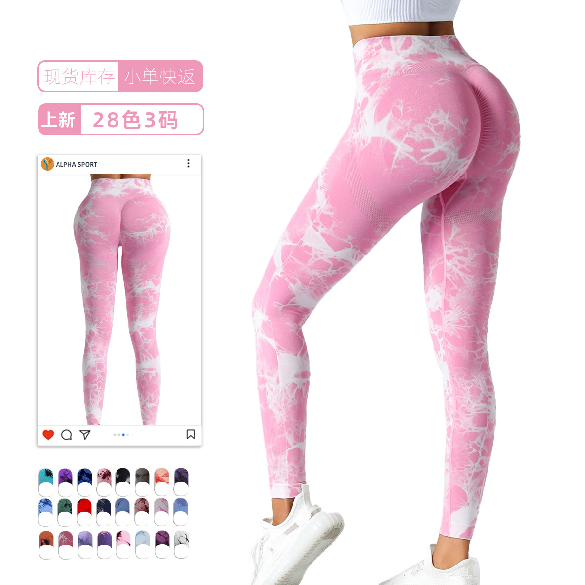 Pantalones de yoga teñidos anudados de cadera de melocotón alfa, cintura alta para mujer, ropa de yoga al aire libre, entrenamiento, correr, fitness, pantalones de cadera, ropa exterior