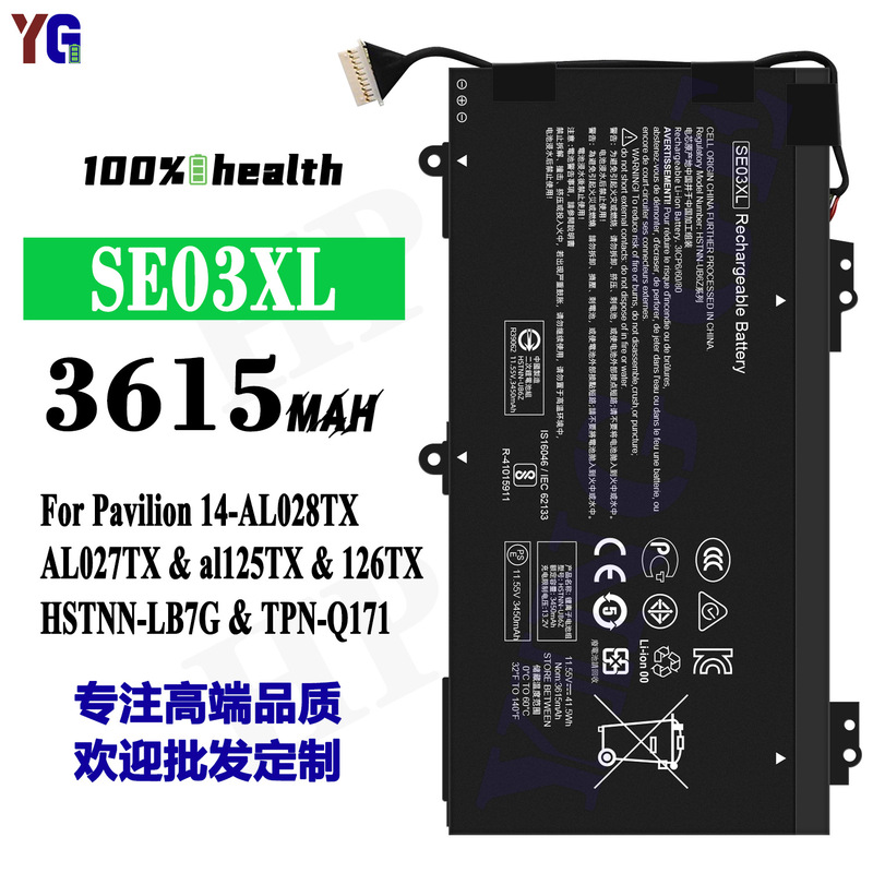 For HP SE03XL laptop battery Pavilion 14-AL028TX/AL027TX/al125TX