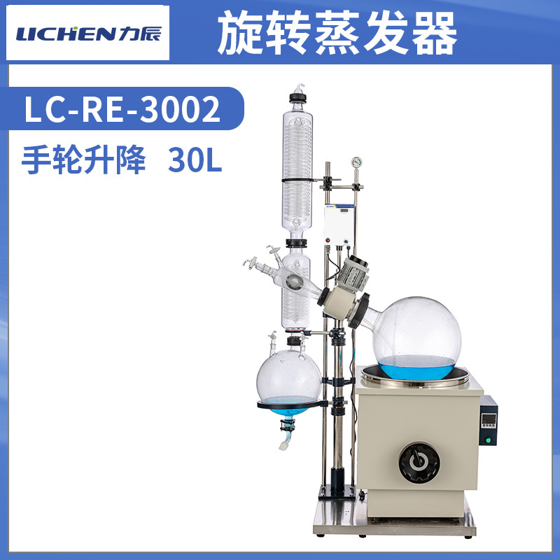 �����Ƽ�RE-1002��������ת����������ʵ���������ᾧ����������