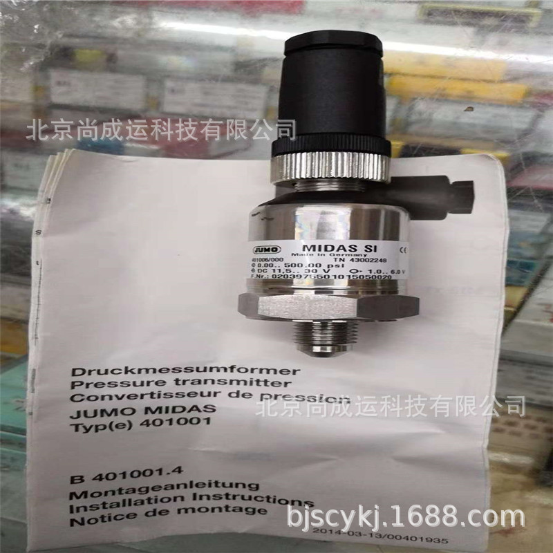 艾默生控制器EXD-SH1  温度传感器  ECN-N30  压力控制器 PT5-18M