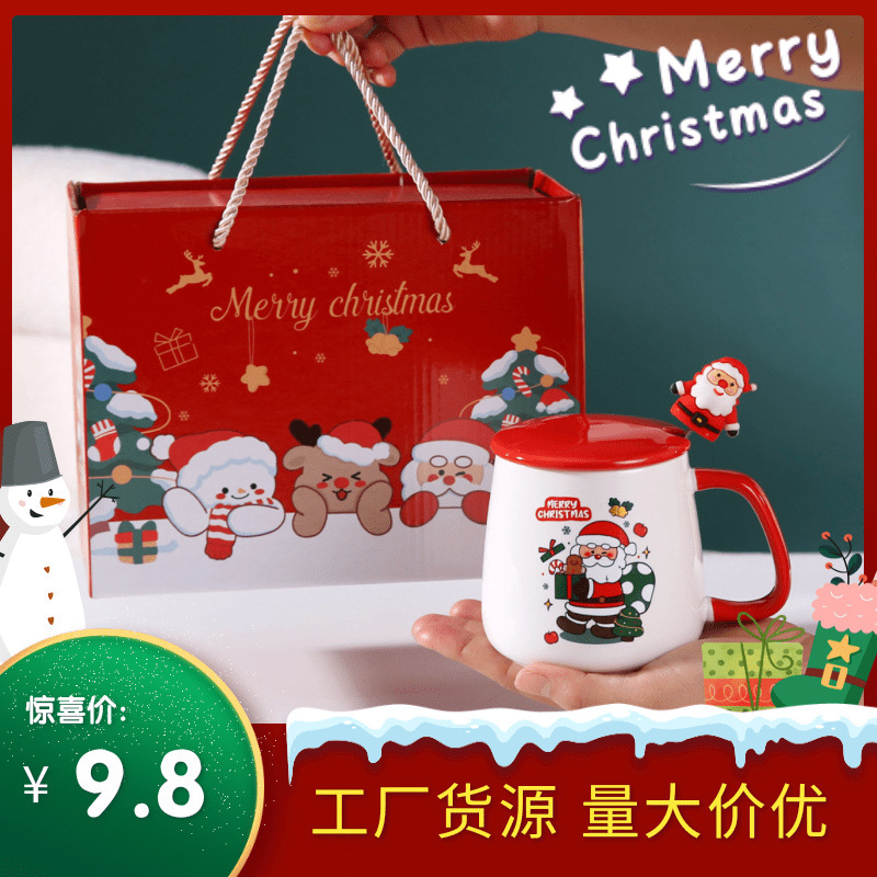 越境創意クリスマスプレゼントサンタクロースマグカップ蓋付きスプーン高顔値陶磁器カップ実用お土産|undefined