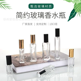 化妆品包装;喷雾瓶;分装瓶