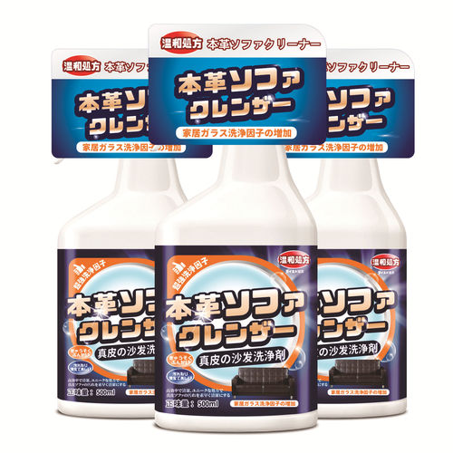 Leather Sofa Cleaner, Leather Cleaner, Leather Bag Care Solution, Leather Jacket Maintenance Oil, one piece per order.