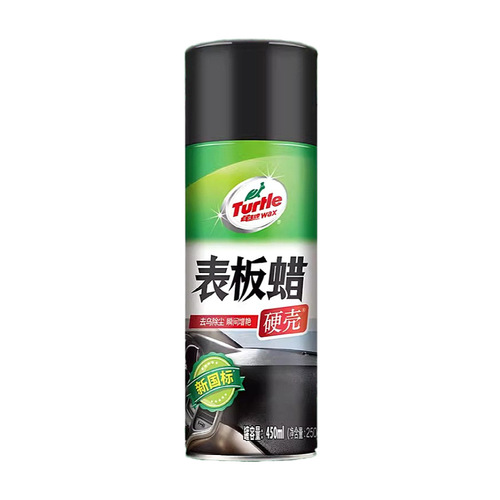 Turtle brand dashboard wax car dashboard plastic parts seat leather interior cleaning polish renovation reducing agent