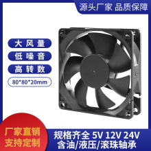 �p�L��8020���Lɢ���L��ֲ����ß�24Vֱ��ɢ�����o�����I�o����