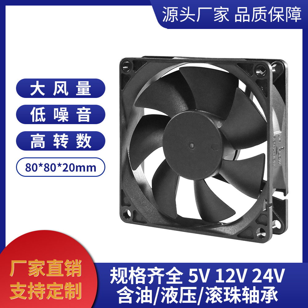 Ventilador de resfriamento de grande porte com dupla bola 8020, lâmpada mata-mosquitos, ventilador de resfriamento silencioso industrial de 24V DC com carregamento sem fio.