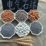 过滤儿童玩具座垫托玛琳球