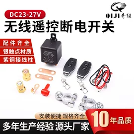 汽车继电器;其他继电器;启动继电器