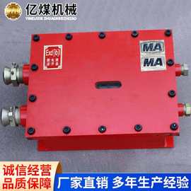 DJ4G型固定式甲烷断电仪技术性能甲烷断电仪图片细节甲烷断电仪