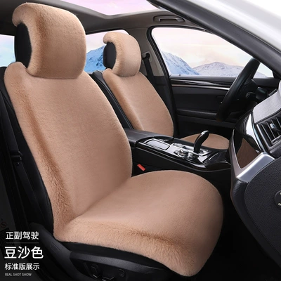 Cross-border 2026 new winter rabbit fur plush seat cushion with lumbar support, thickened car seat pad, car interior seat cushion, non-slip (Wool pad) - bean-paste-color-large-size-standard-version-for-both-driver-and-passenger
