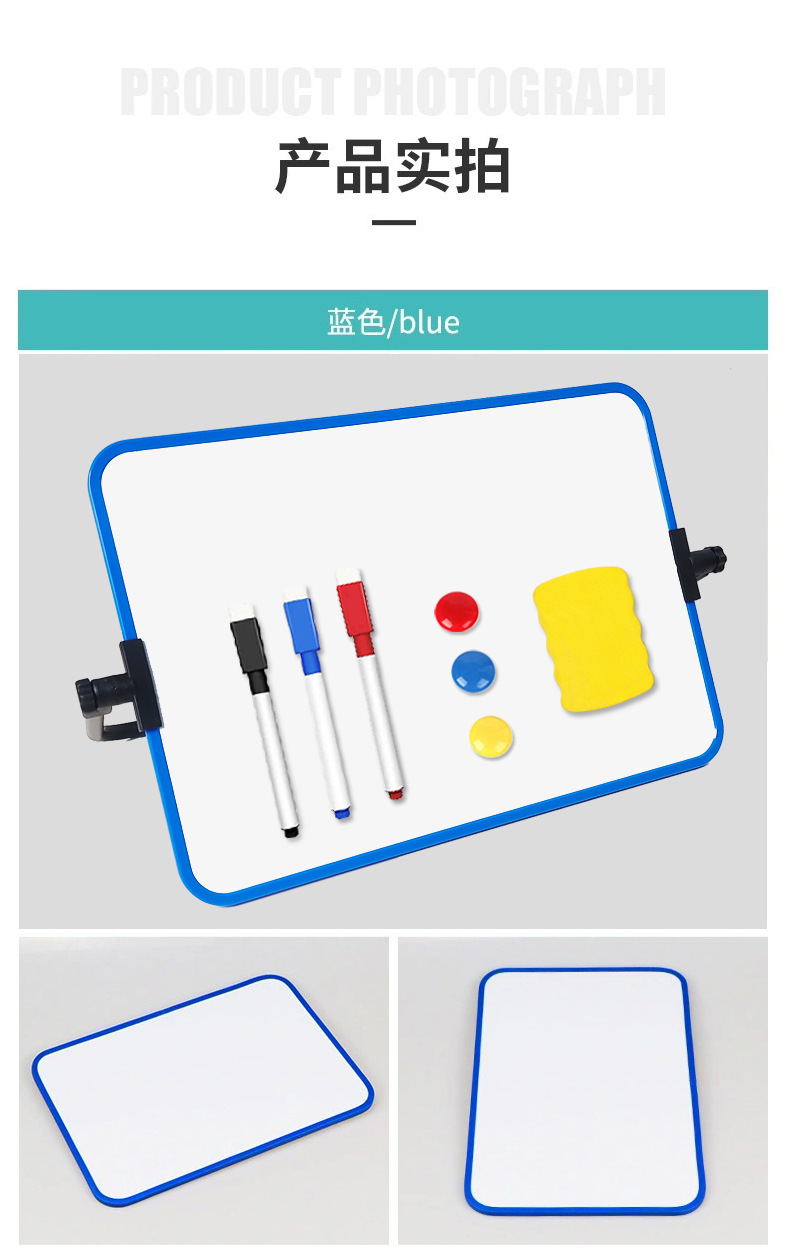 专用支架式A4小白板详情页_09.jpg