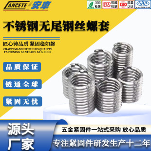 ���N304���P䓟oβ�ݼy�����o�ןo��䓽z�����M��KATO�ݼy���o��