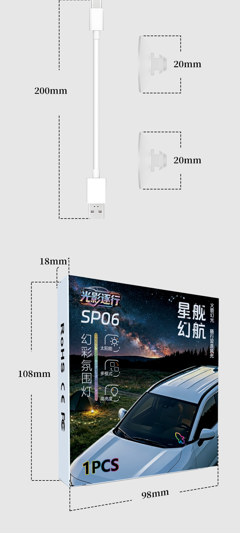 Car Solar Triangle Window Rocket Ambient Light, No Wiring Required, LED Interior Modification Neon Light, USB Decorative Light