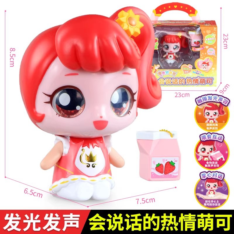 Nuevo maravilloso lindo magia clave temporada 4 amor lindo serie ciego caja chica juguete conjunto completo al por mayor