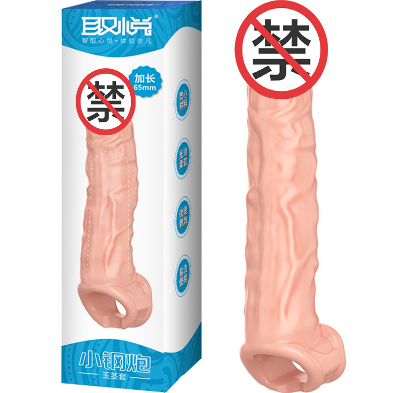 Placer - Pequeño cañón de acero (cubierta de vástago de jade) 6922359303189