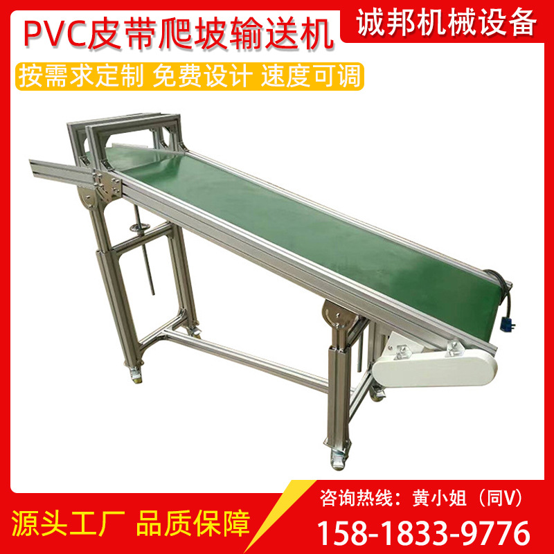 东莞供应商 输送流水线输送机 可移动升降传送带输送机生产厂家