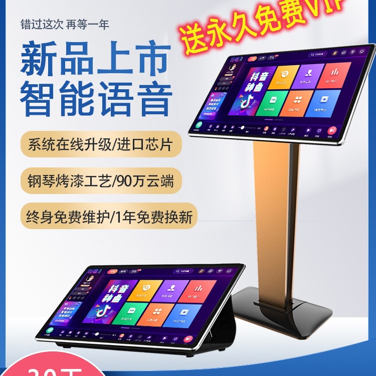 Free Shipping Voice Dual System Karaoke Machine Smart Home Ktv Singing Machine Touch All-In-One Karaoke Jukebox