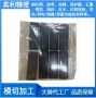 专业咨询定做定制喇叭网