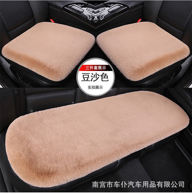 Car Seat Cushion Winter Plush Seat Cushion Three-Piece Set Heated Cold-Proof Warm Pad High-End Interior Car Car Supplies